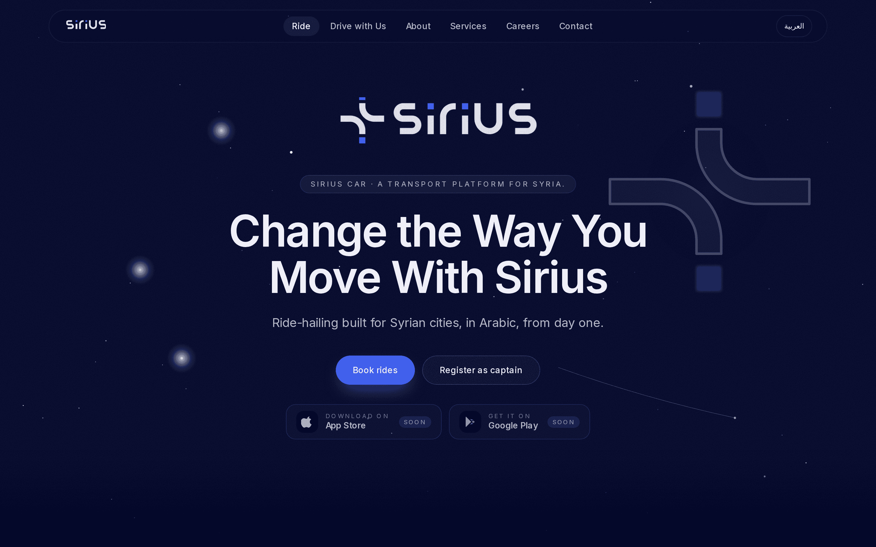 Sirius Car, Marketing site